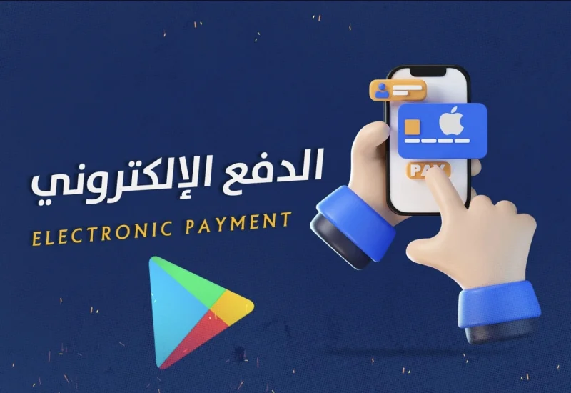 البطاقات