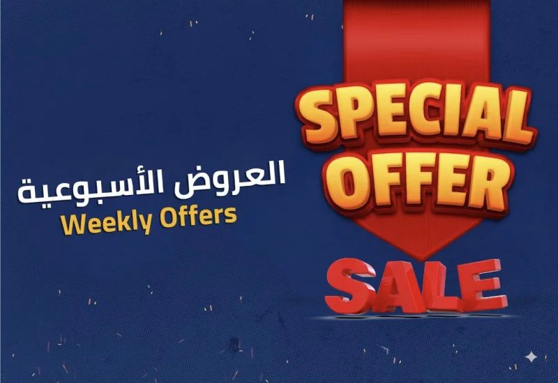 Special  Offer
