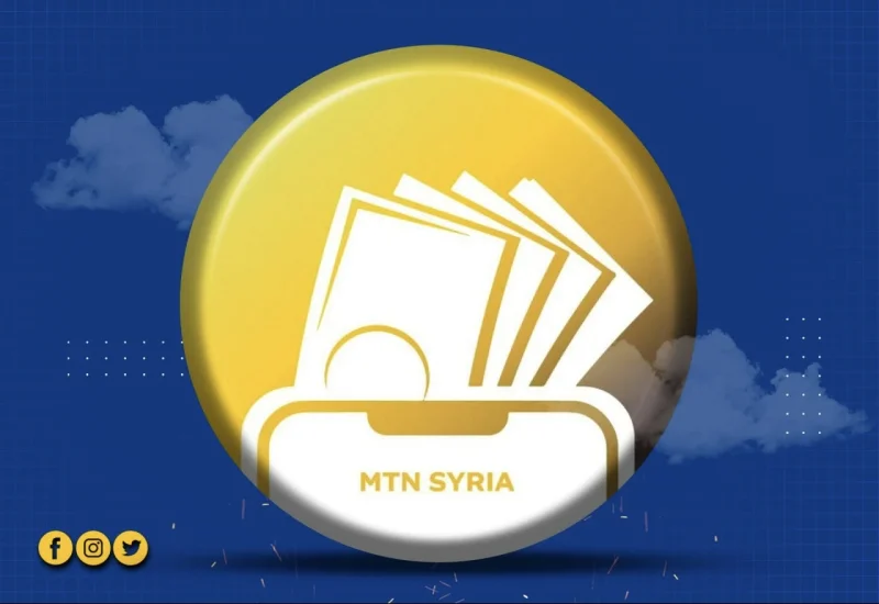 CASH MTN