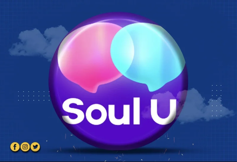 سول يو - Soul U