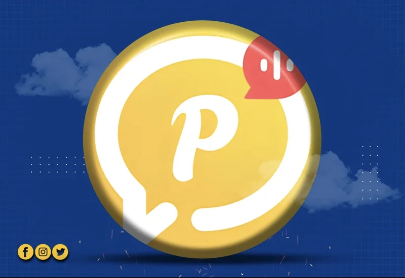 بوتا لايف - Pota Live