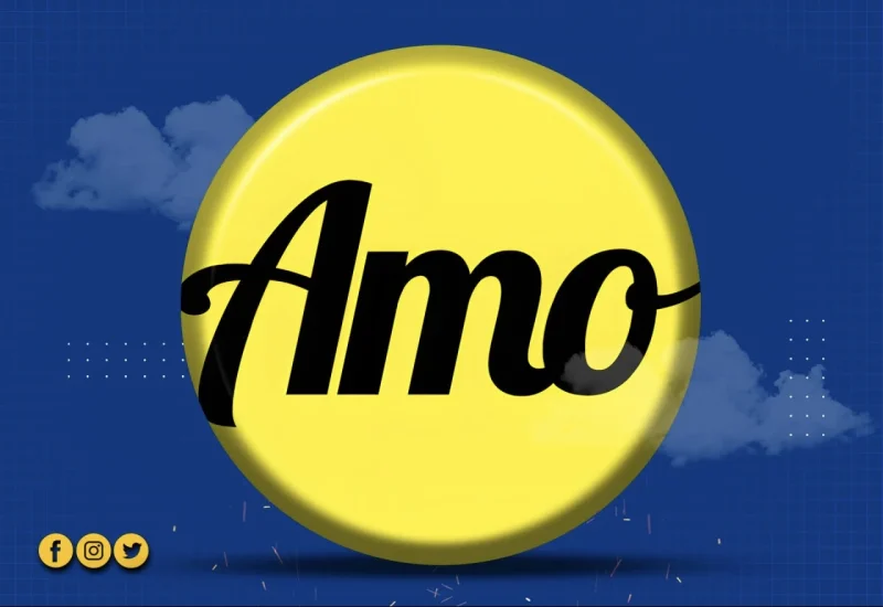 امو - Amo