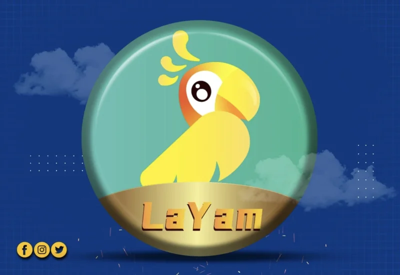لاما - Layam