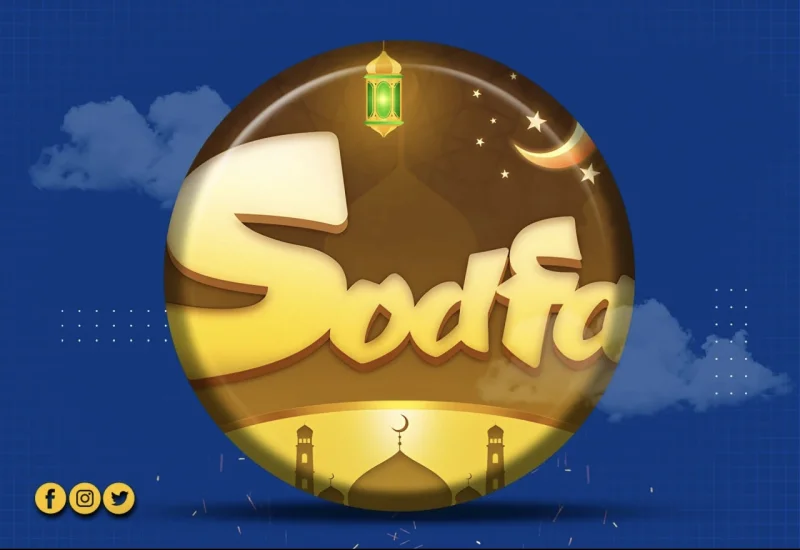 صدفى شات - Sodfa Chat