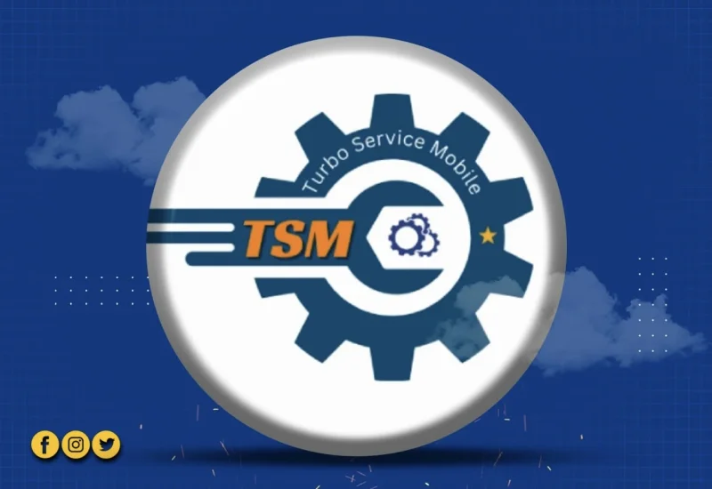 أجار - TSM