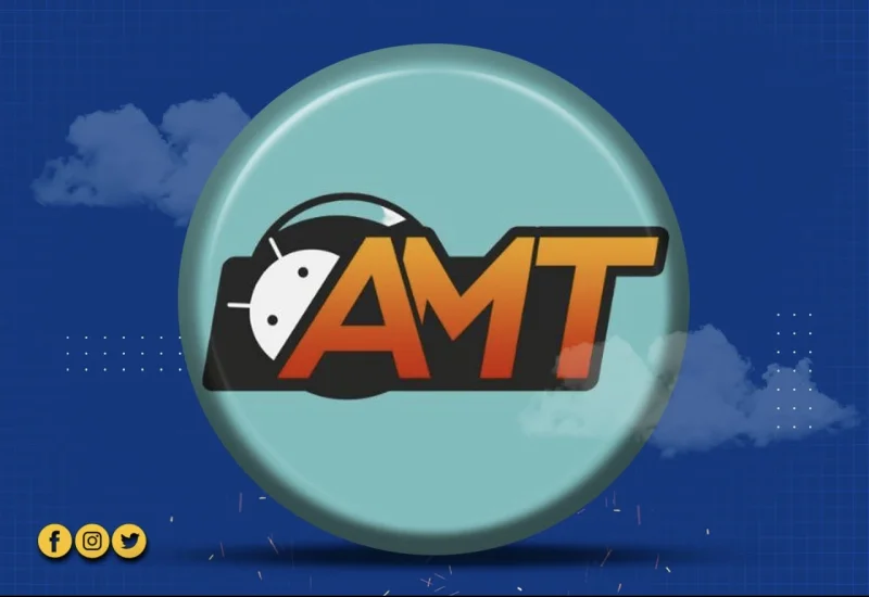 أجار - Amt