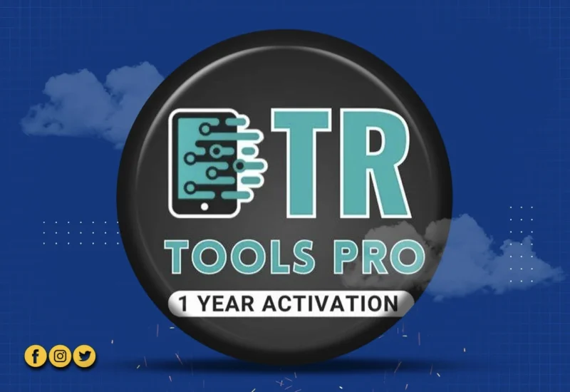 أجار - TR Tool